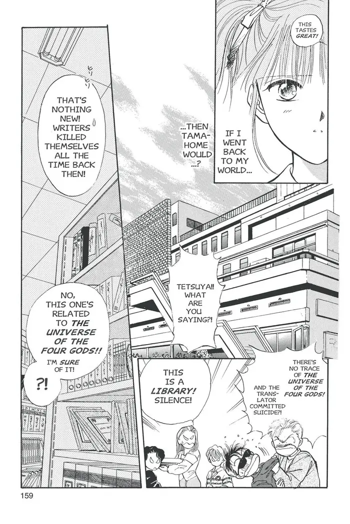 Fushigi Yuugi Chapter 41 image 18_optimized
